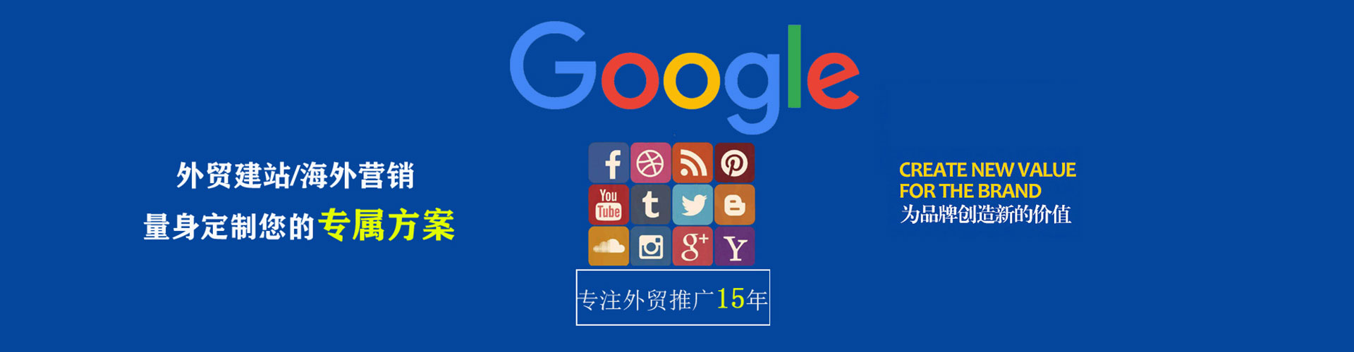 婺源百度推广返点