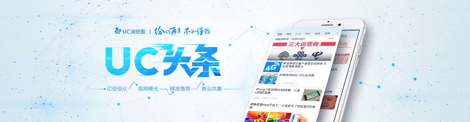 婺源竞价推广