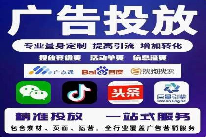 百度推广平台如何帮助中小企业拓展市场